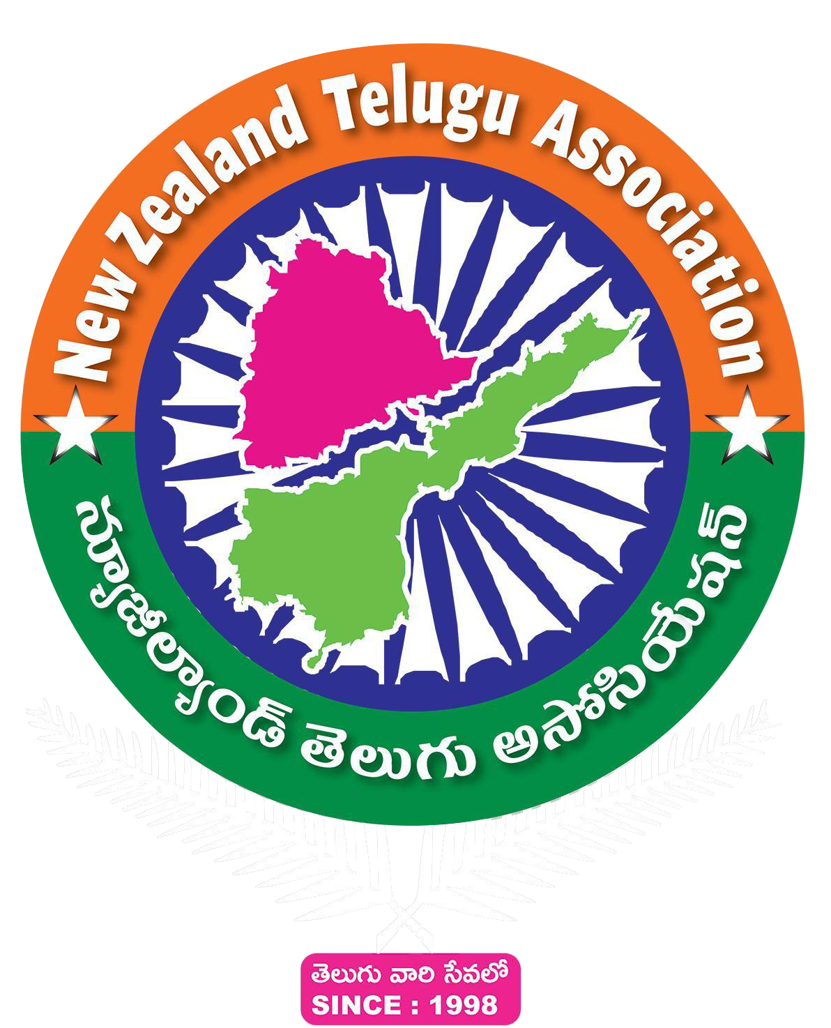 New Zealand Telugu Association