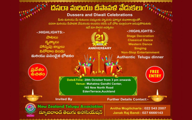 New Zealand Telugu Association